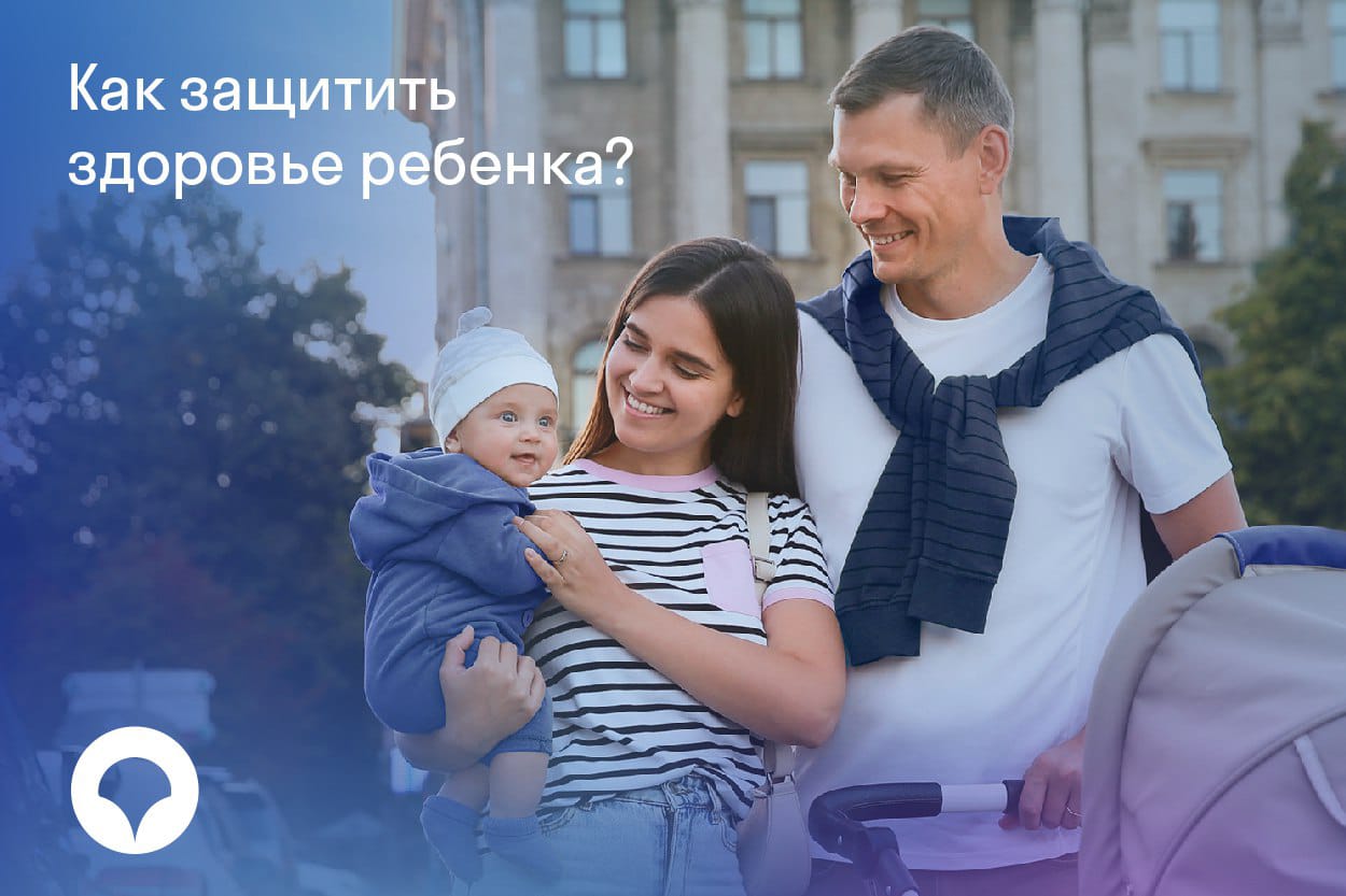 Бронхиальная астма под контролем с самого детства