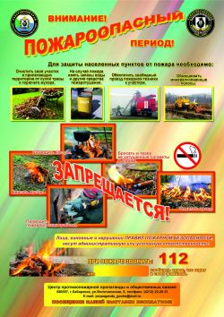 Prilojenie 1 1284x1816