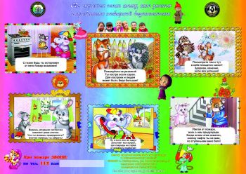 prilojenie 2 1284x908