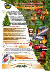 приложение 2-2