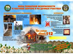 Безымянный3