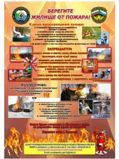 Безымянный4