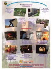 Безымянный5